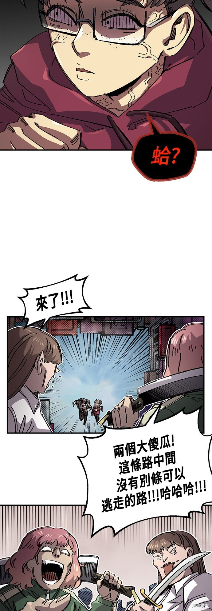 第139话 第47页