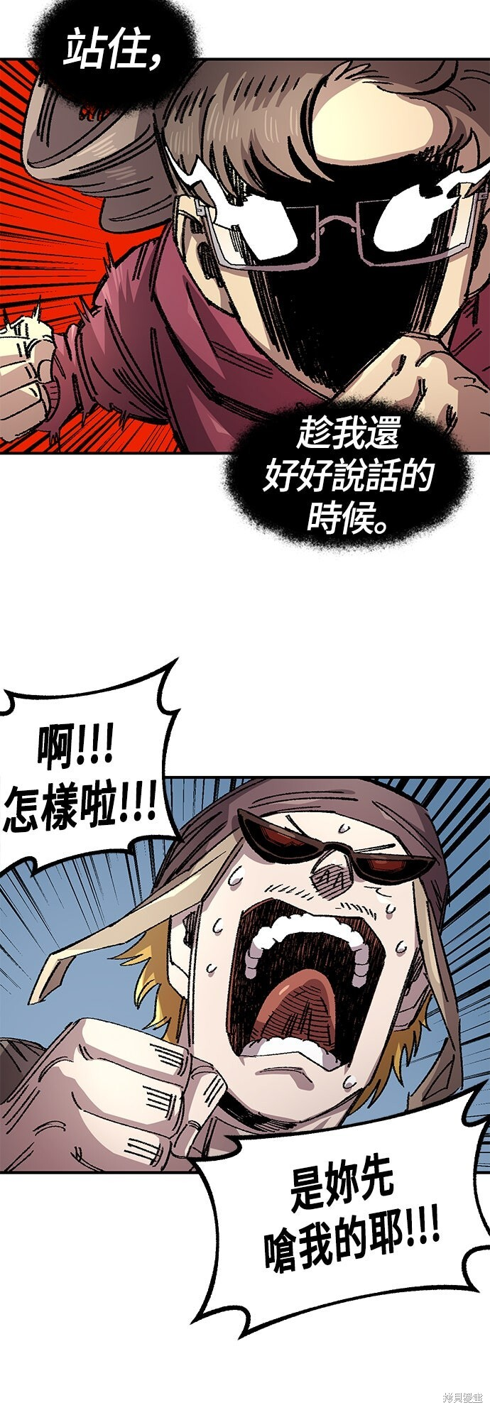 第139话 第50页