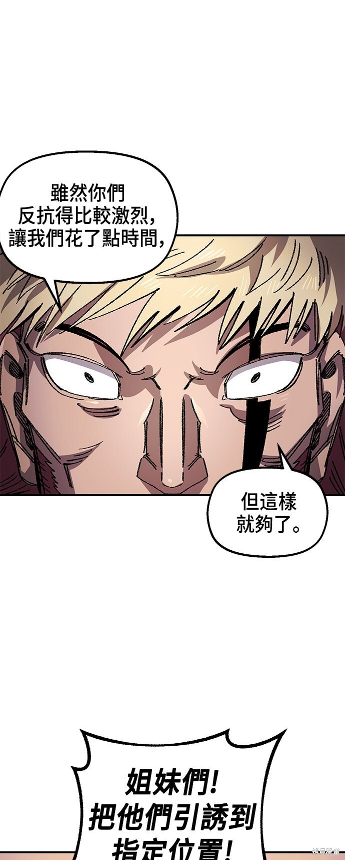 第139话 第52页