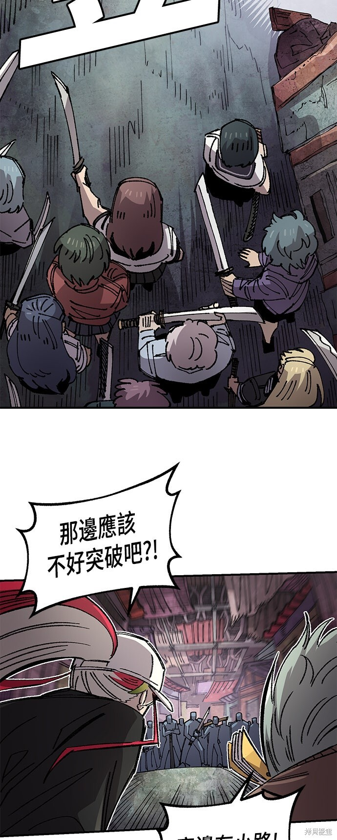 第139话 第54页