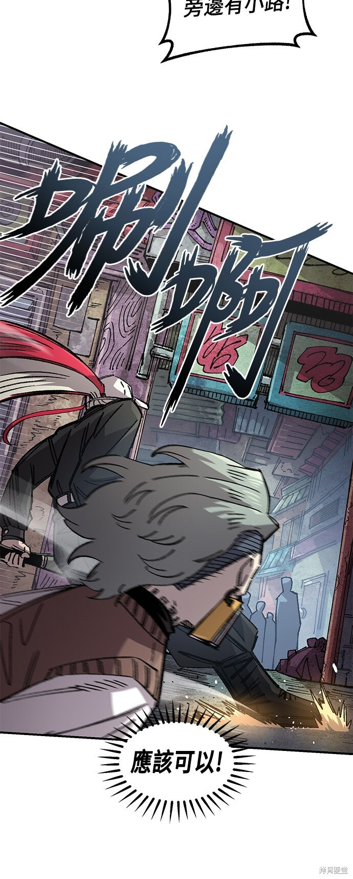 第139话 第55页
