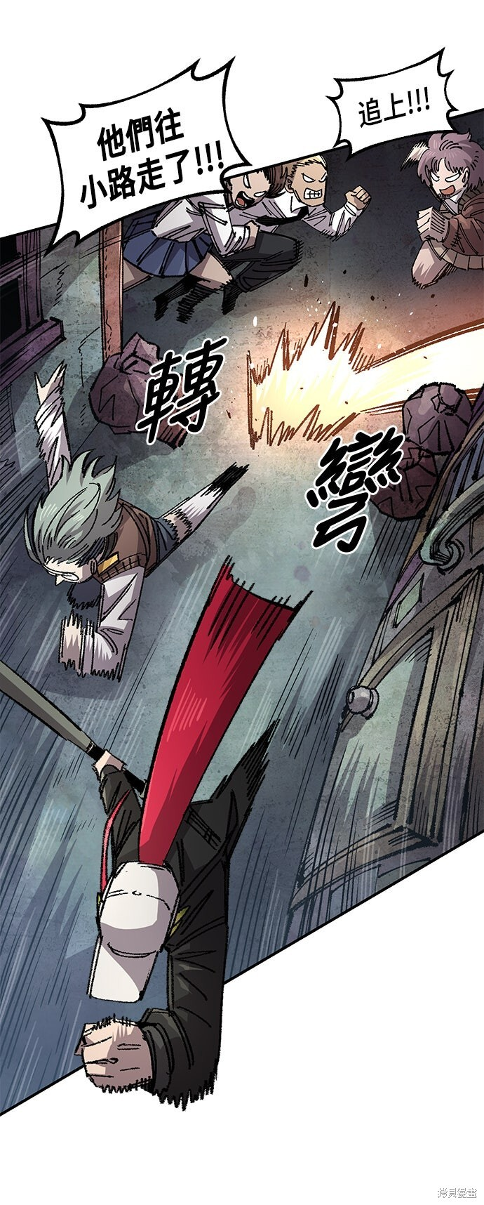 第139话 第56页