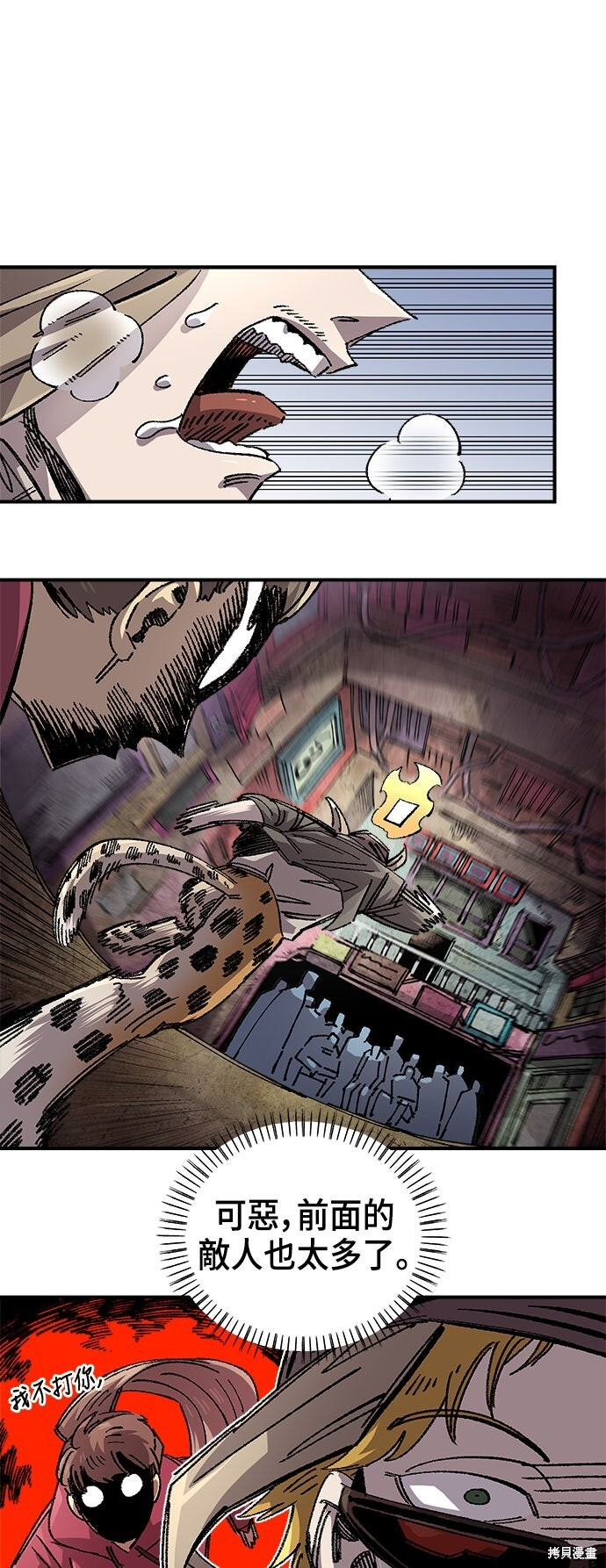 第139话 第57页