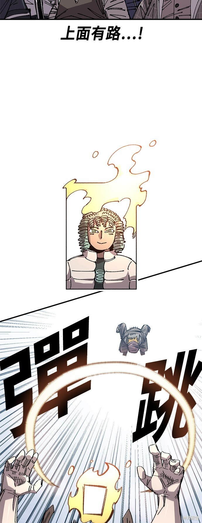 第139话 第59页