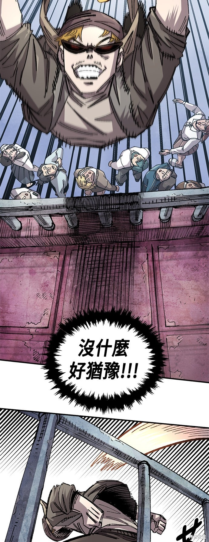 第139话 第60页