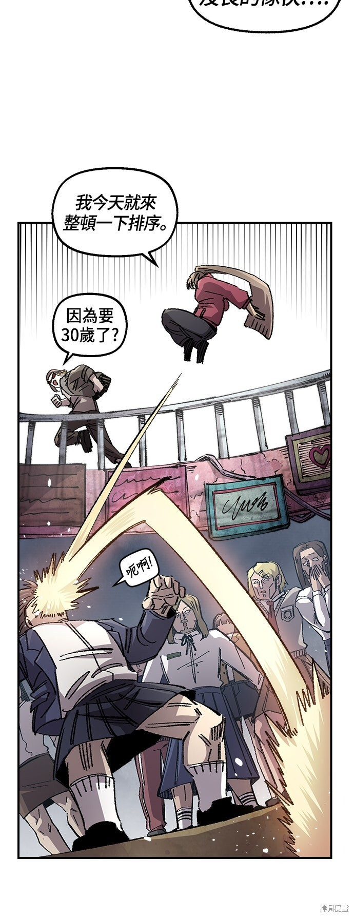 第139话 第62页
