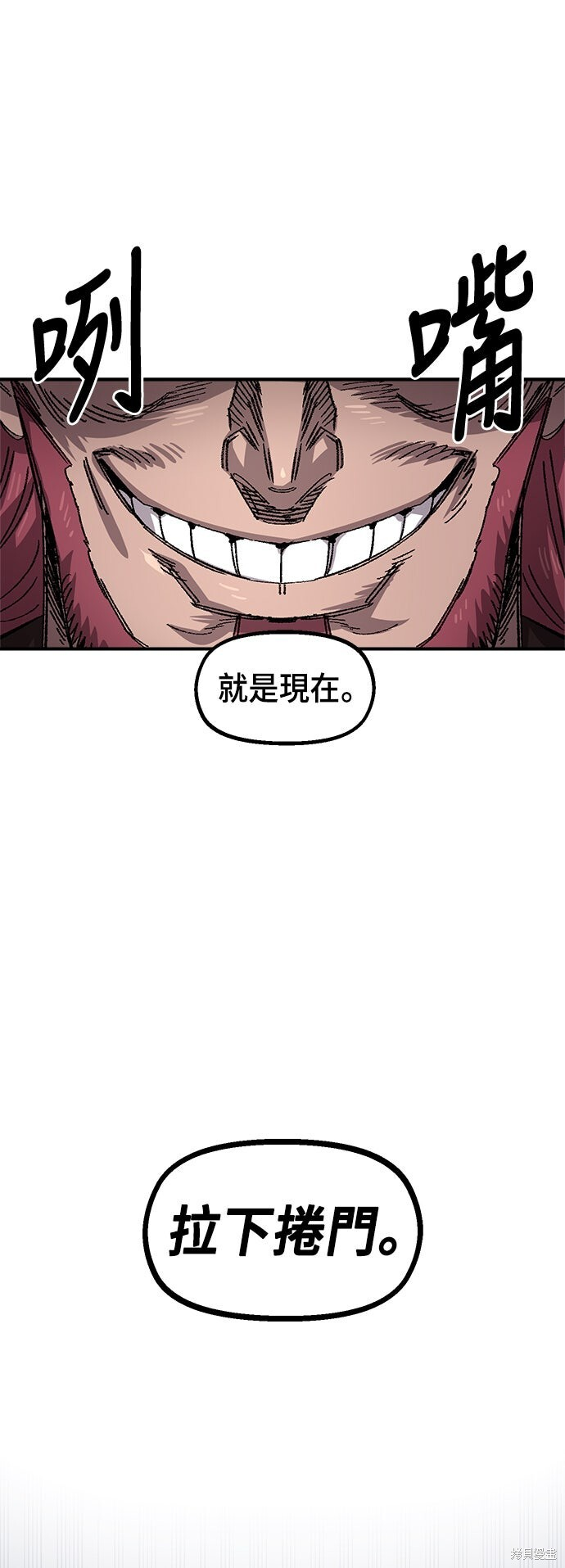 第139话 第63页