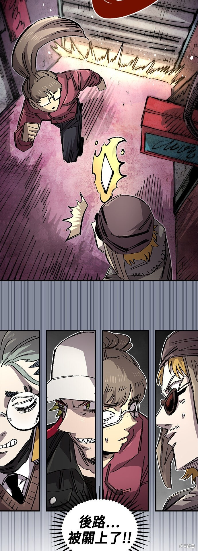 第139话 第65页