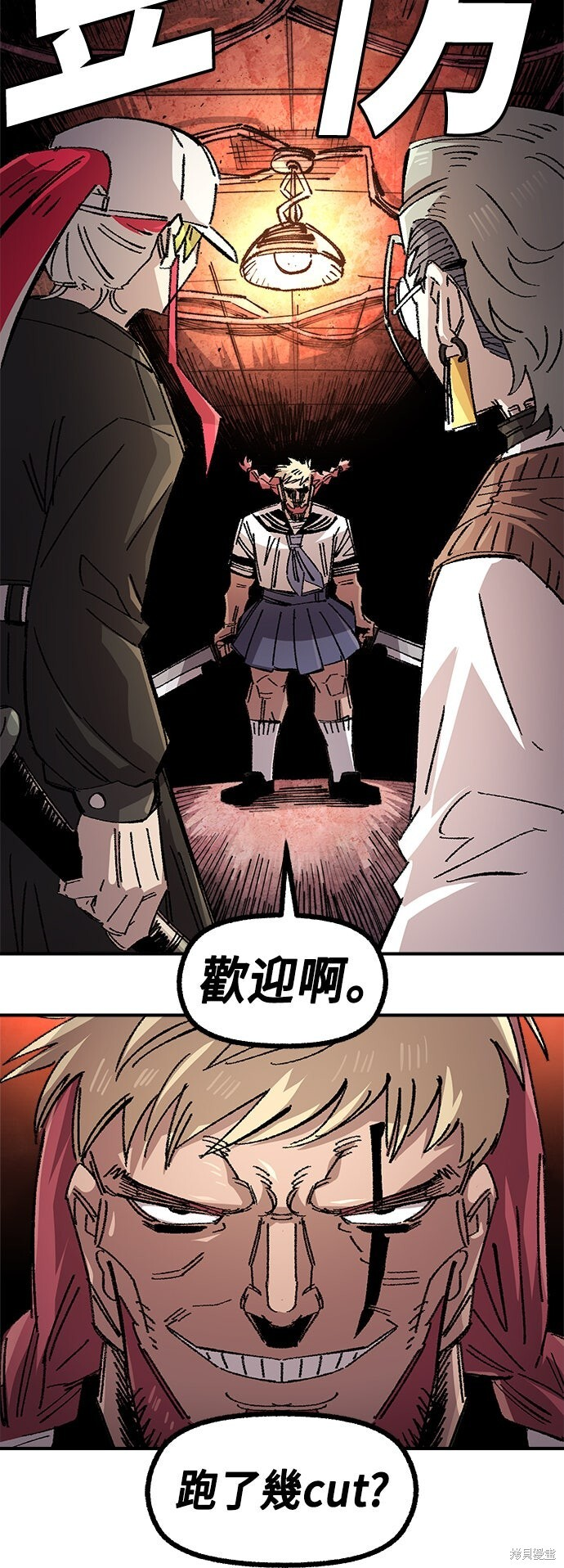 第139话 第67页