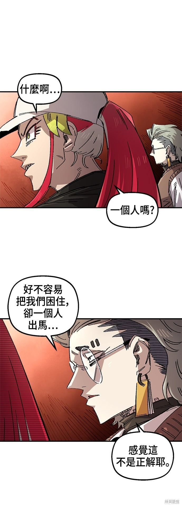 第139话 第68页