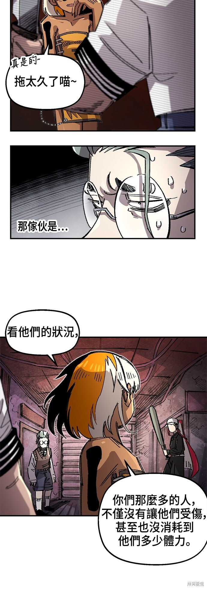 第139话 第77页