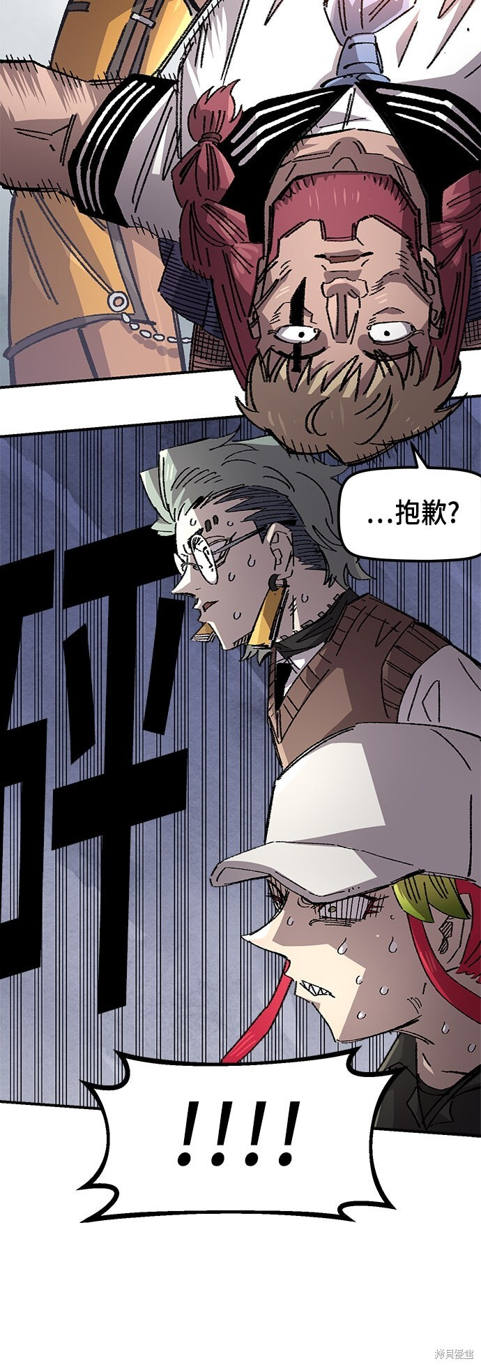 第139话 第79页