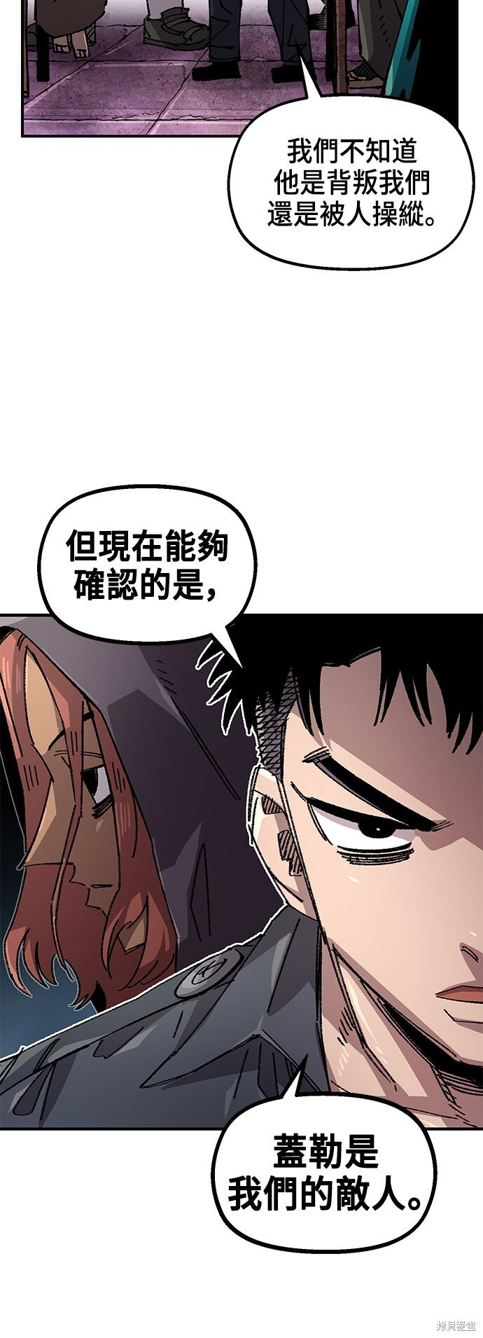 第140话 第5页