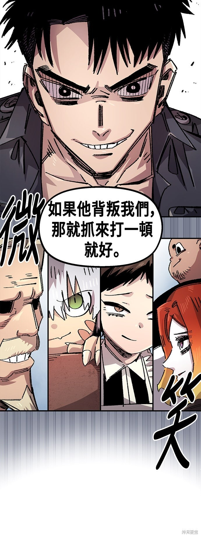 第140话 第10页