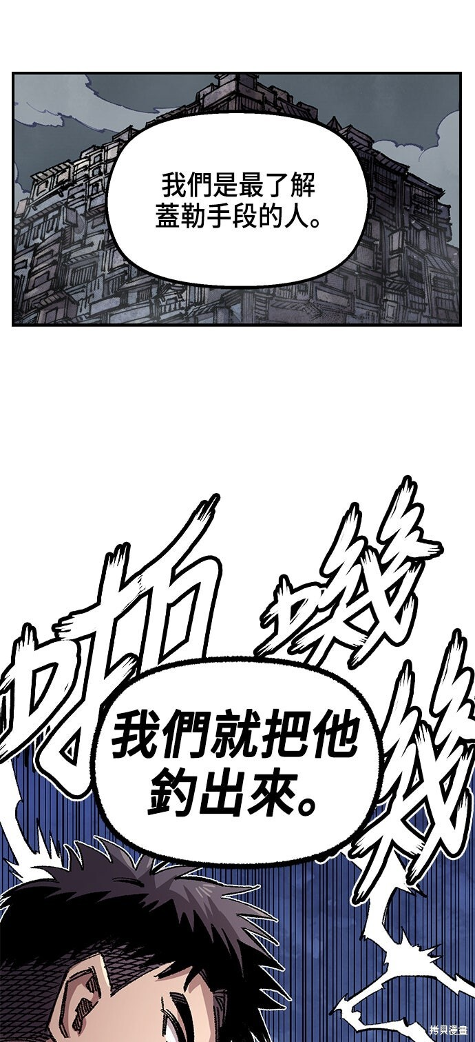第140话 第11页