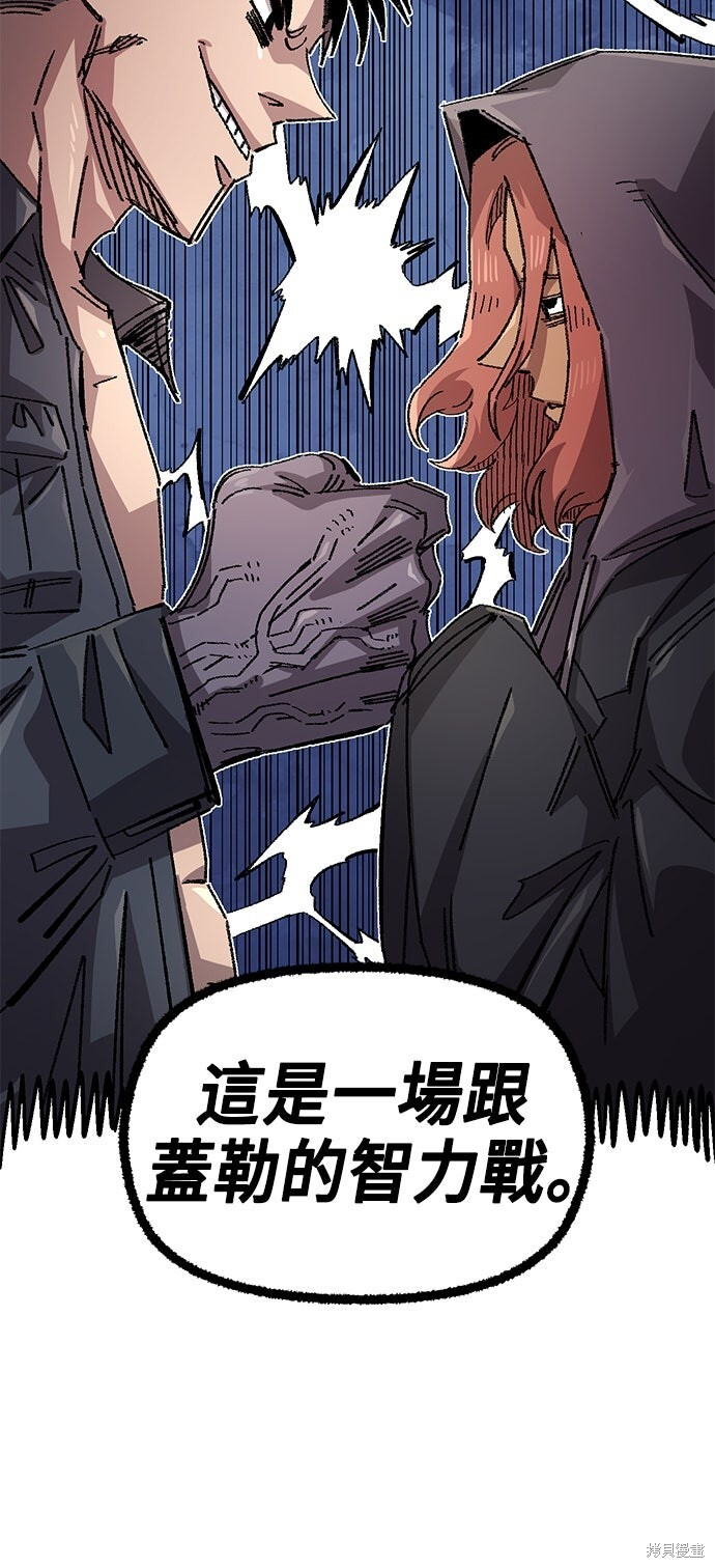 第140话 第12页