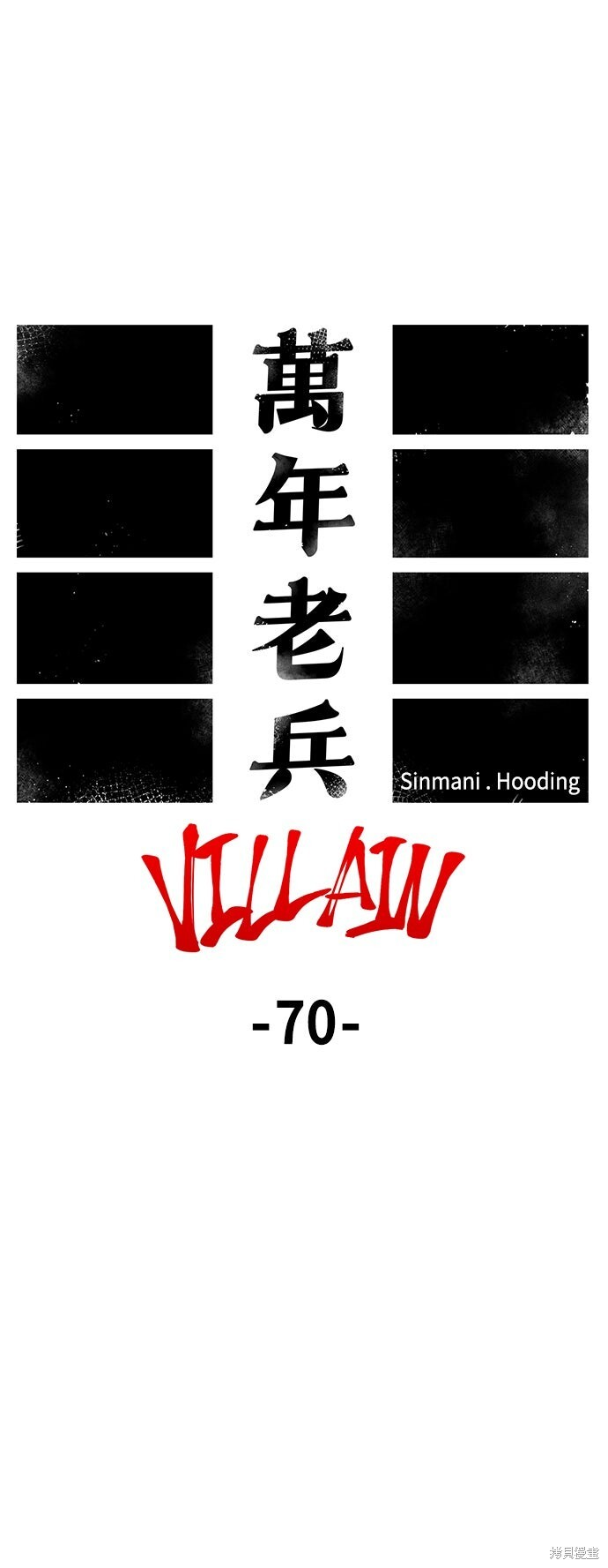 第140话 第13页