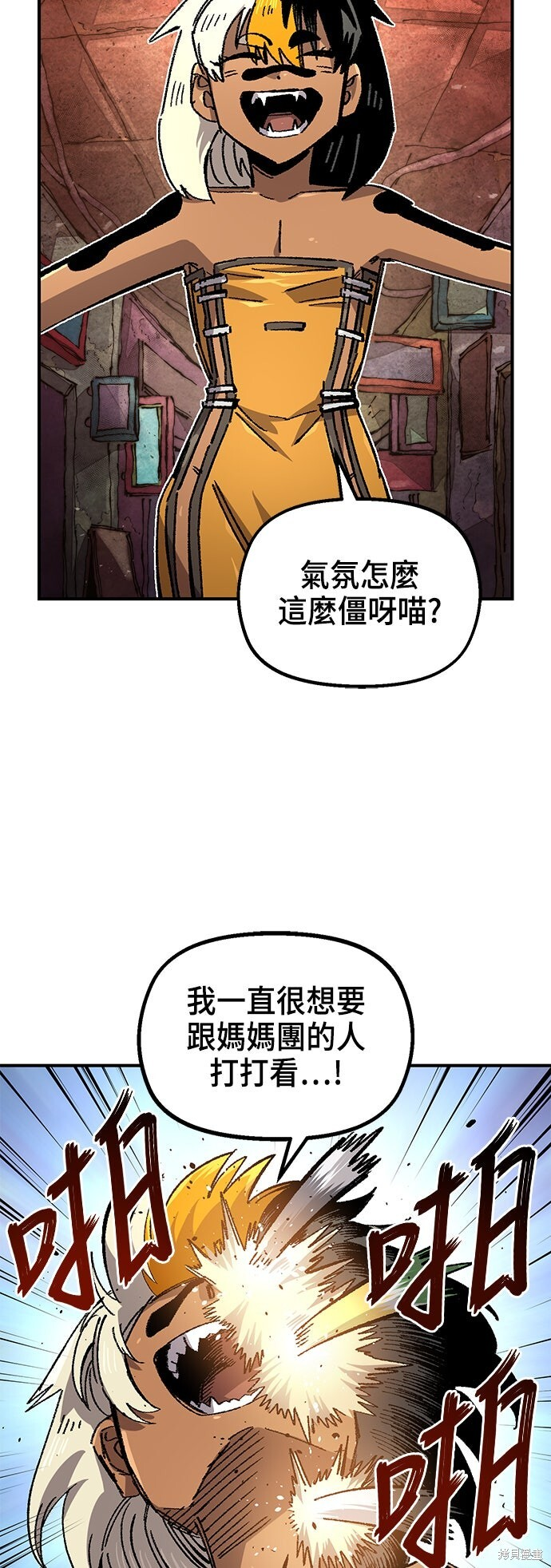 第140话 第15页
