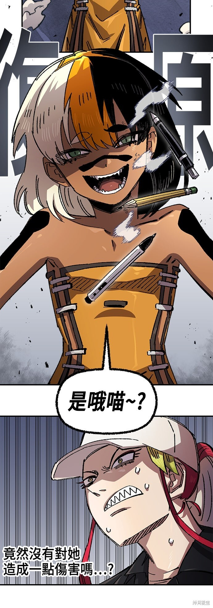 第140话 第18页