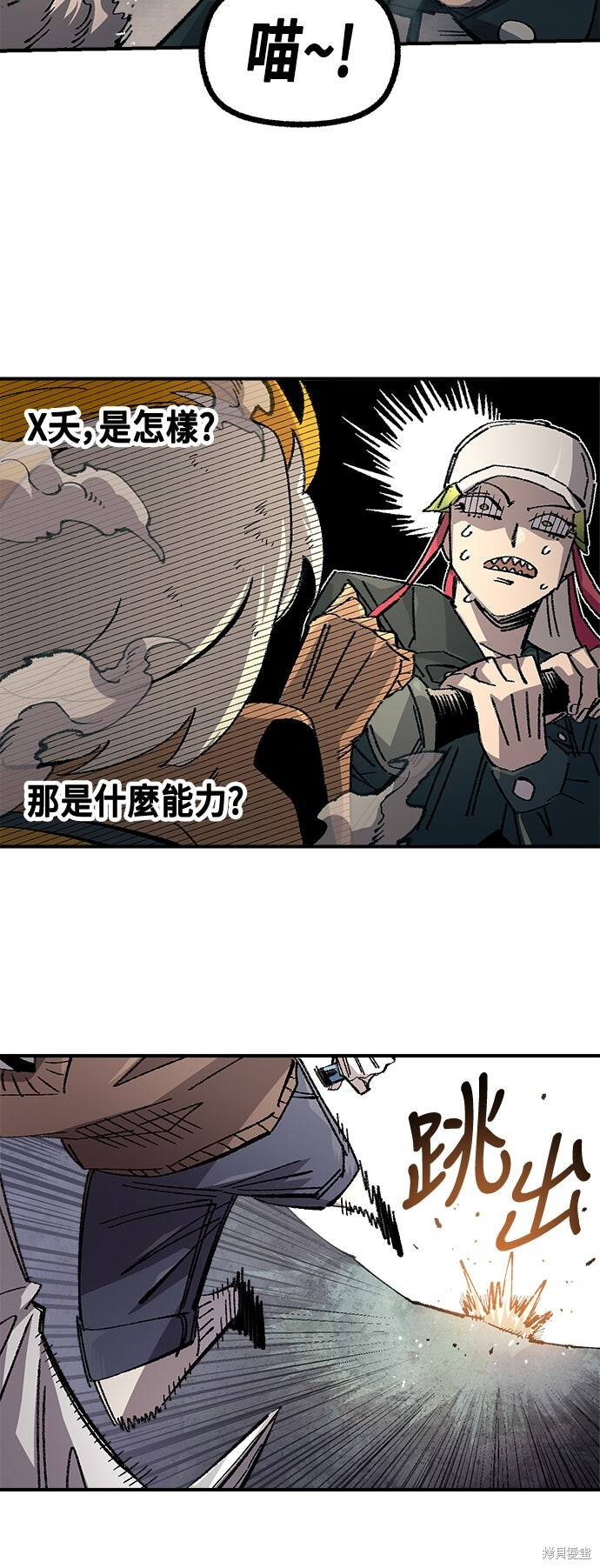 第140话 第23页