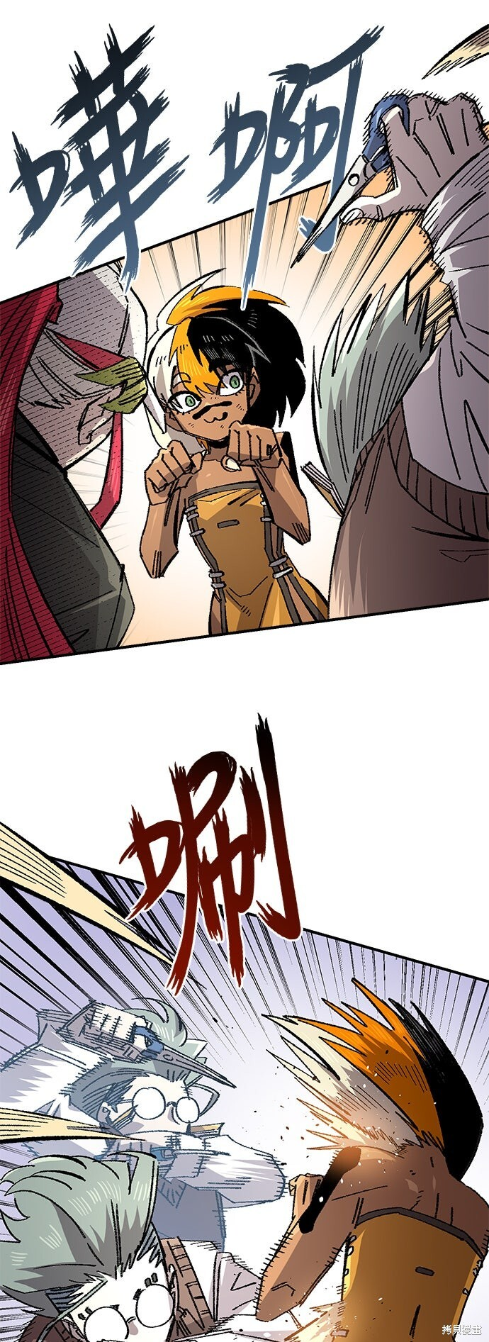 第140话 第24页