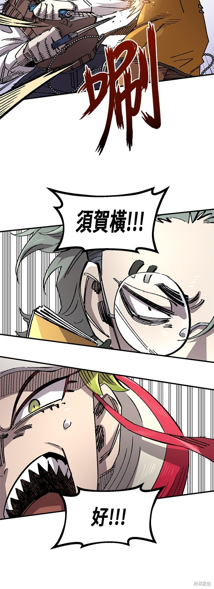 第140话 第25页