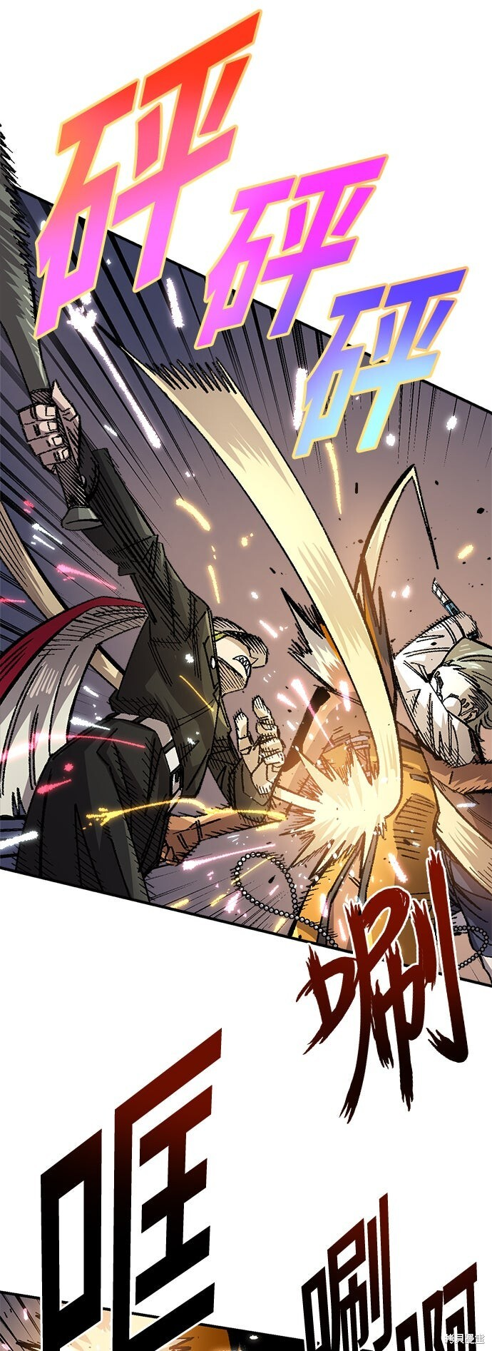 第140话 第26页