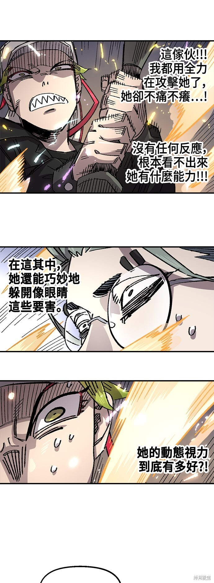 第140话 第30页