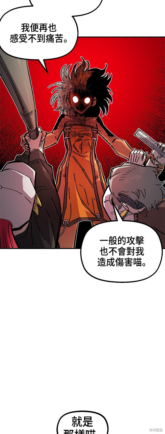 第140话 第36页