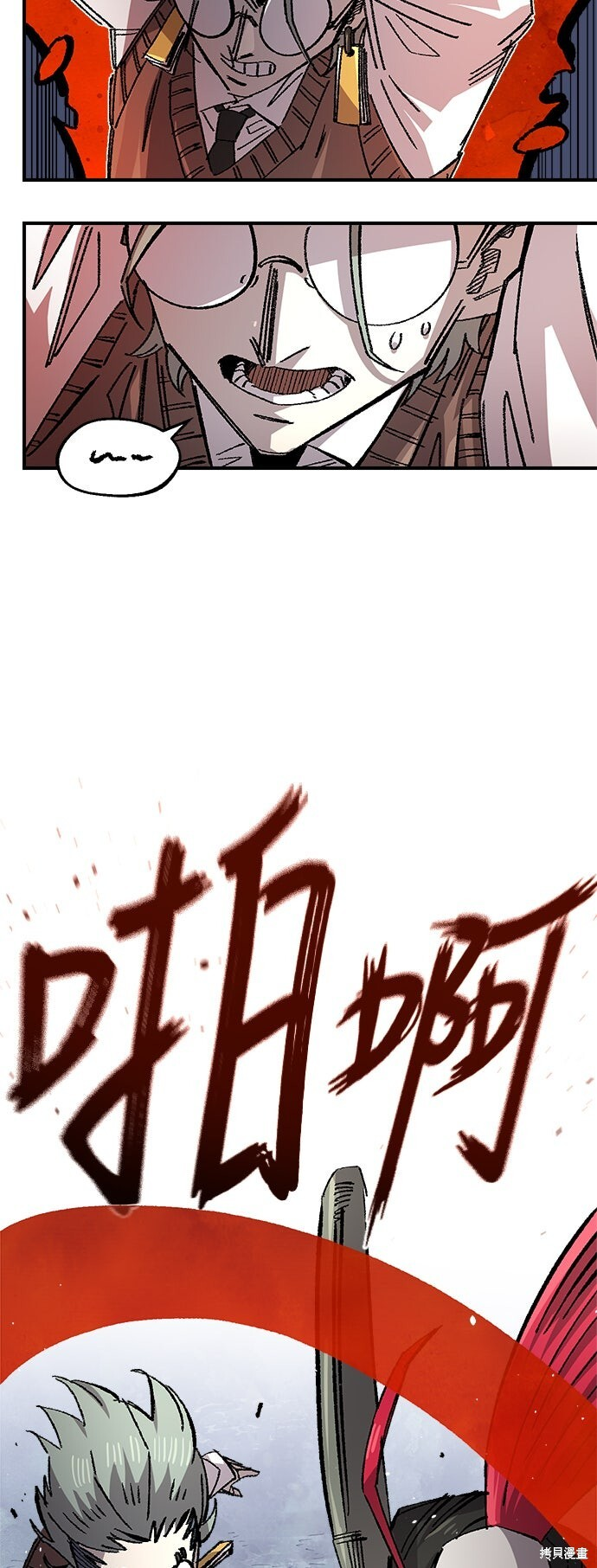 第140话 第39页