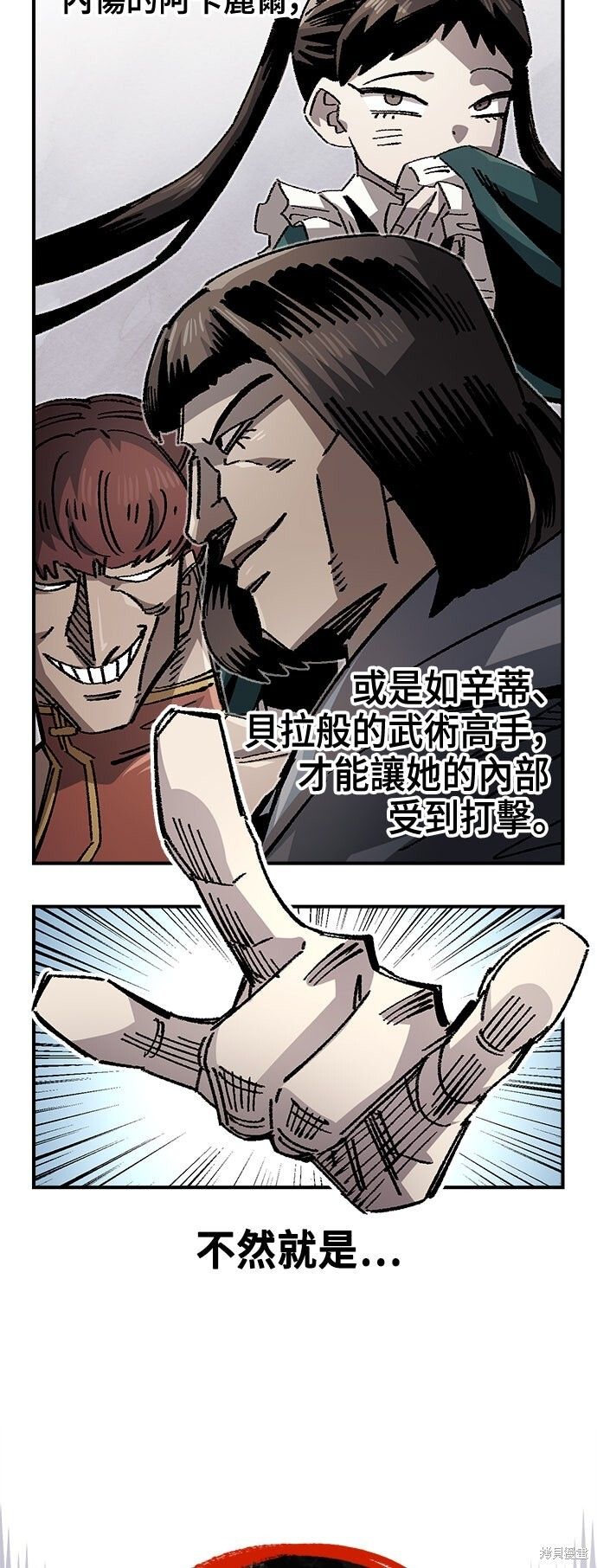 第140话 第42页