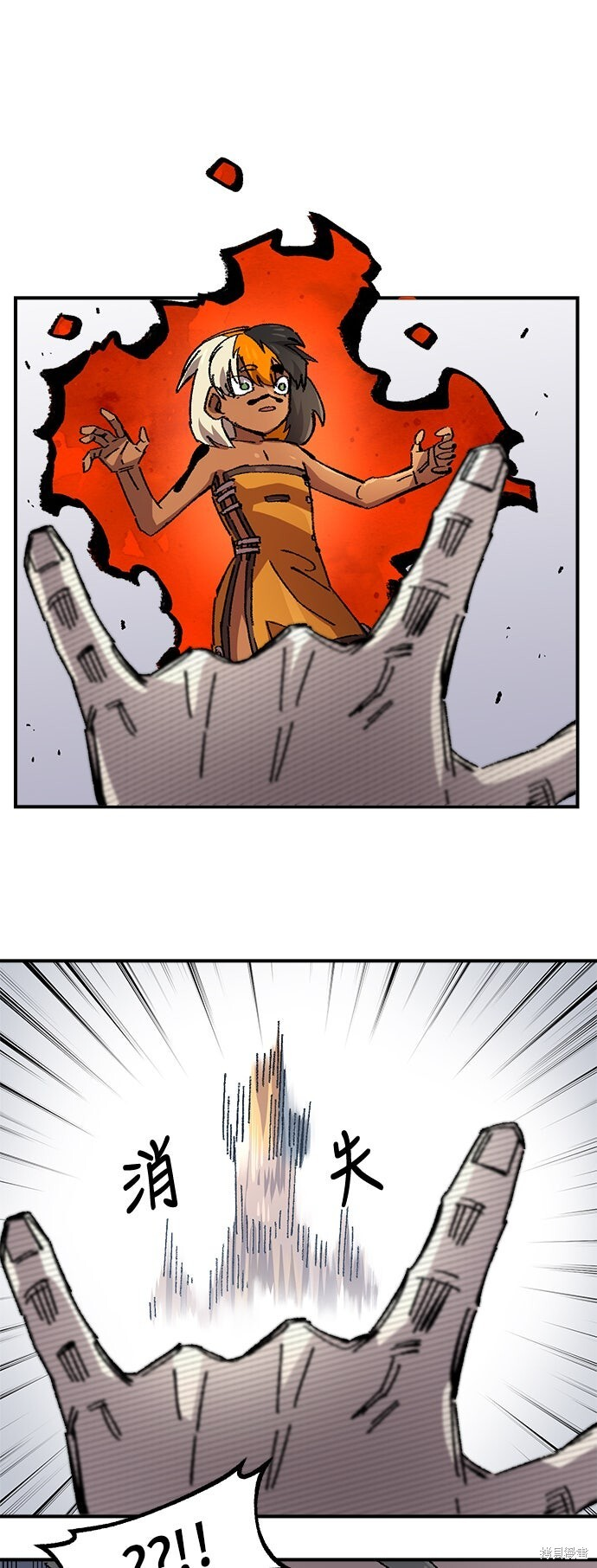 第140话 第44页