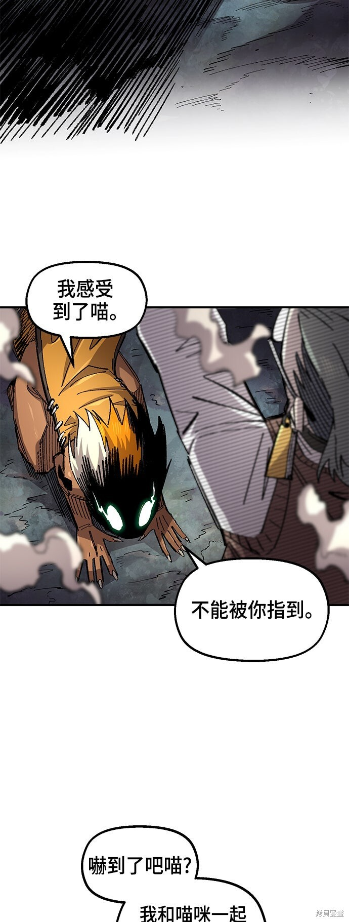 第140话 第47页
