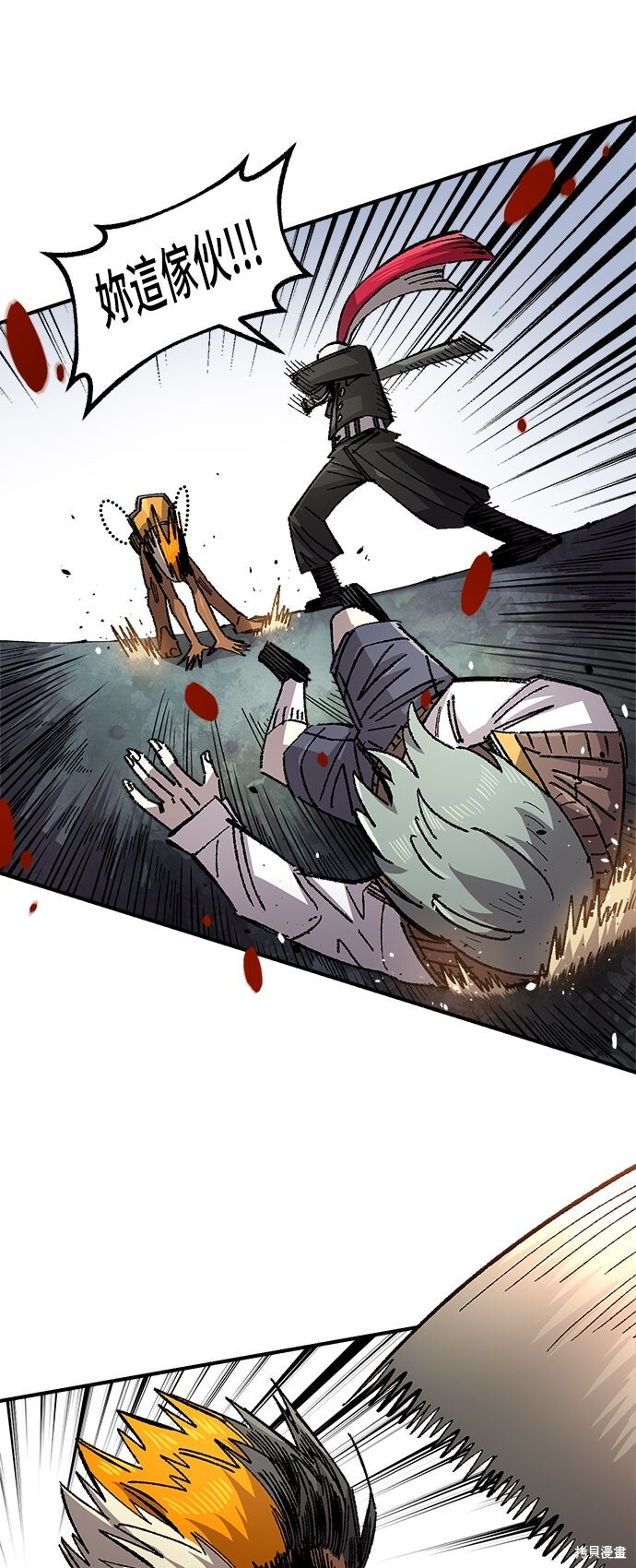 第140话 第52页