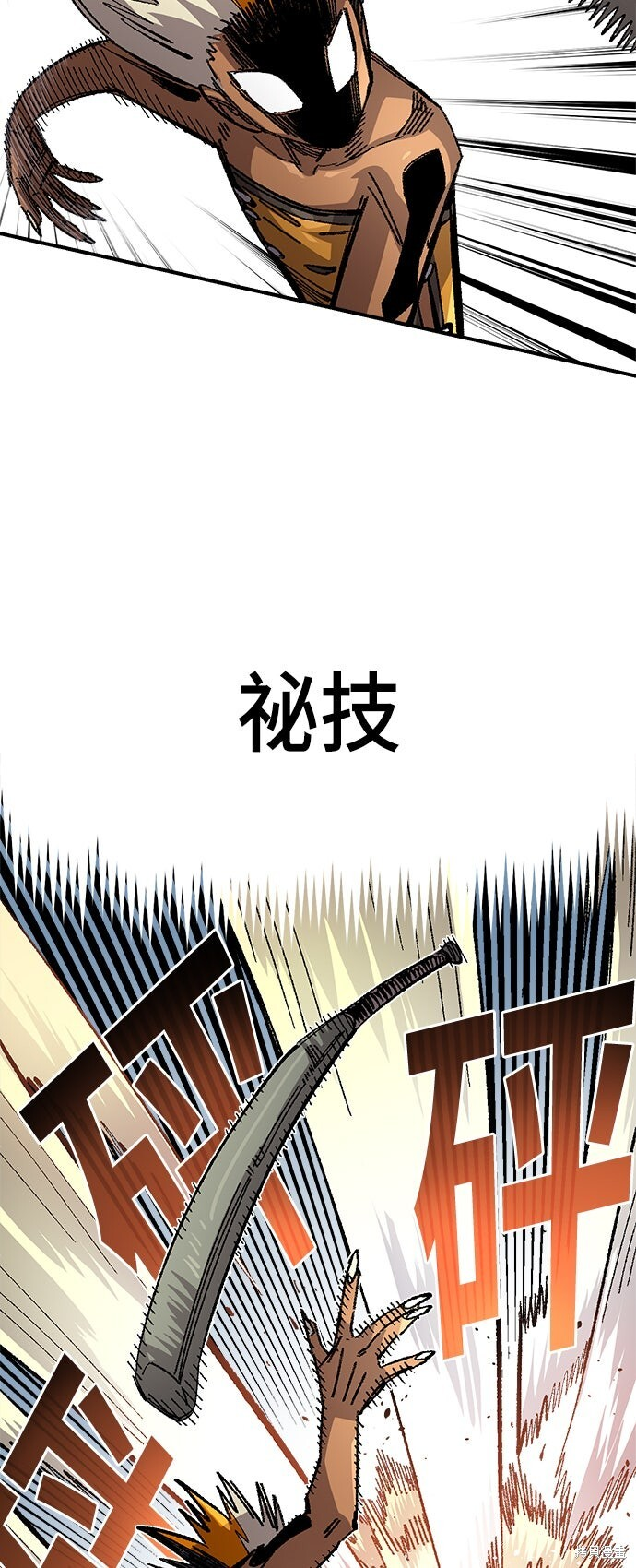 第140话 第53页