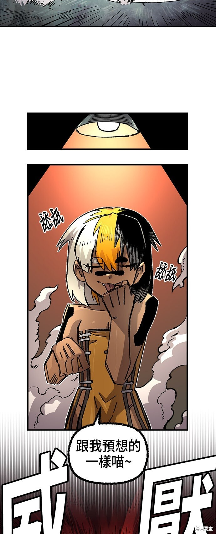 第140话 第56页