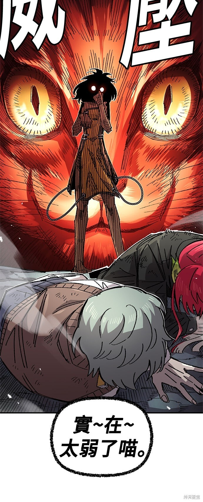 第140话 第57页