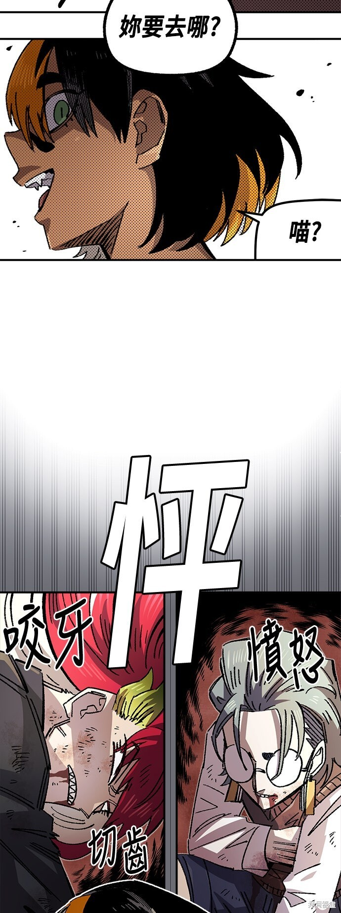 第140话 第60页