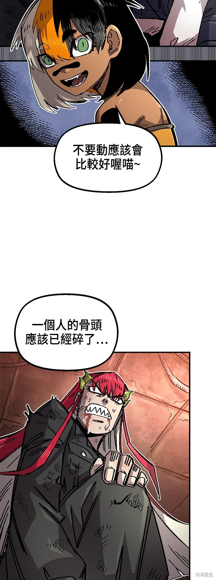 第140话 第61页