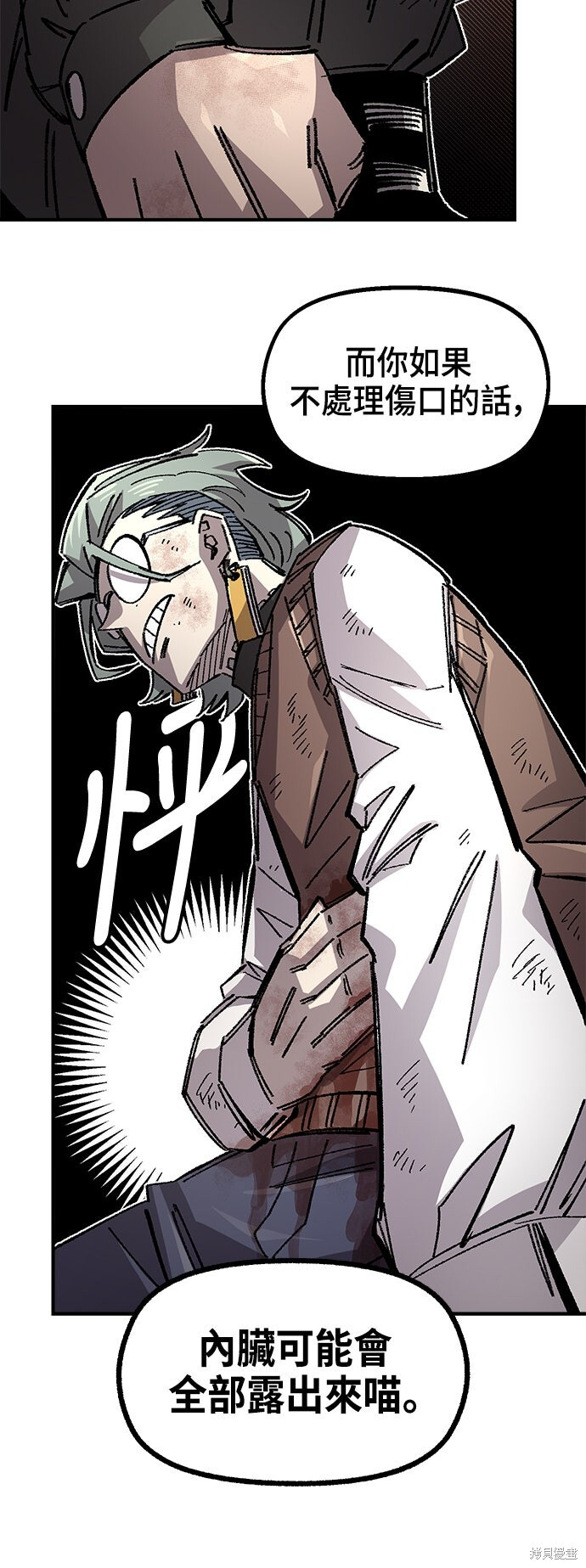 第140话 第62页