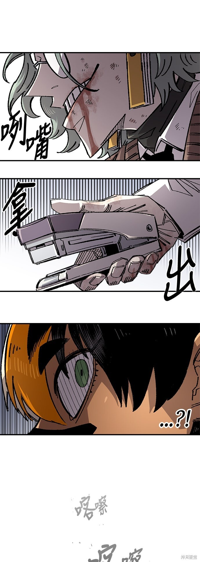 第140话 第63页