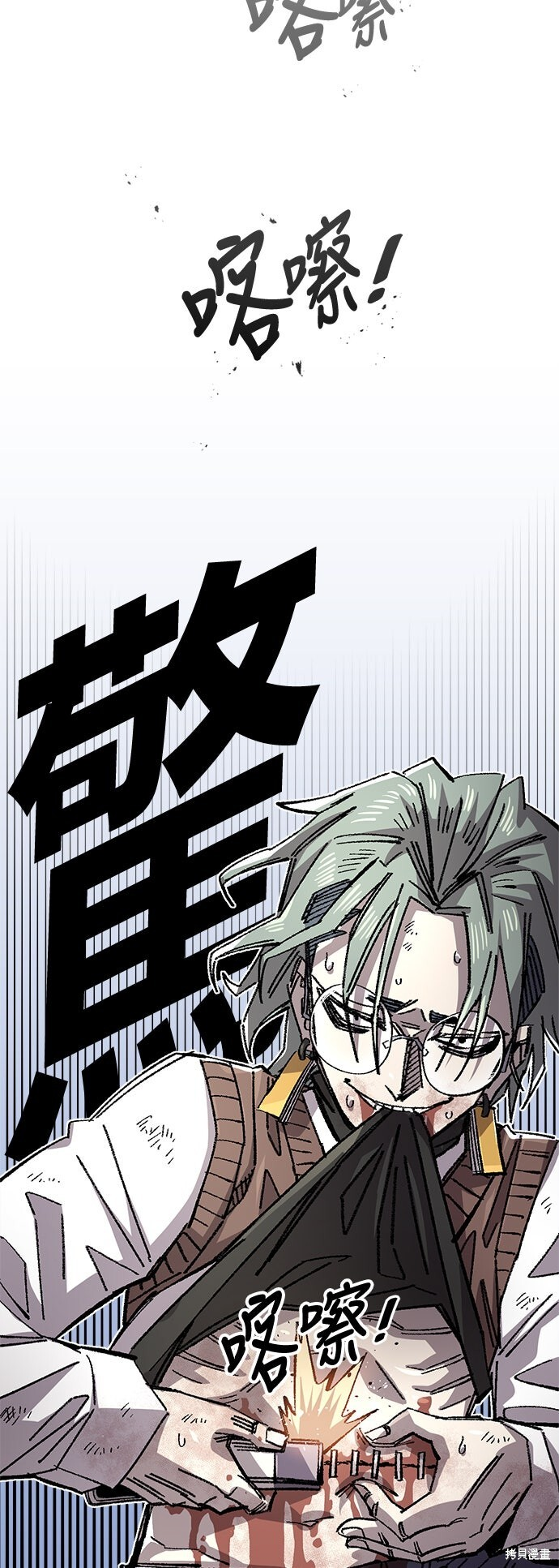第140话 第64页