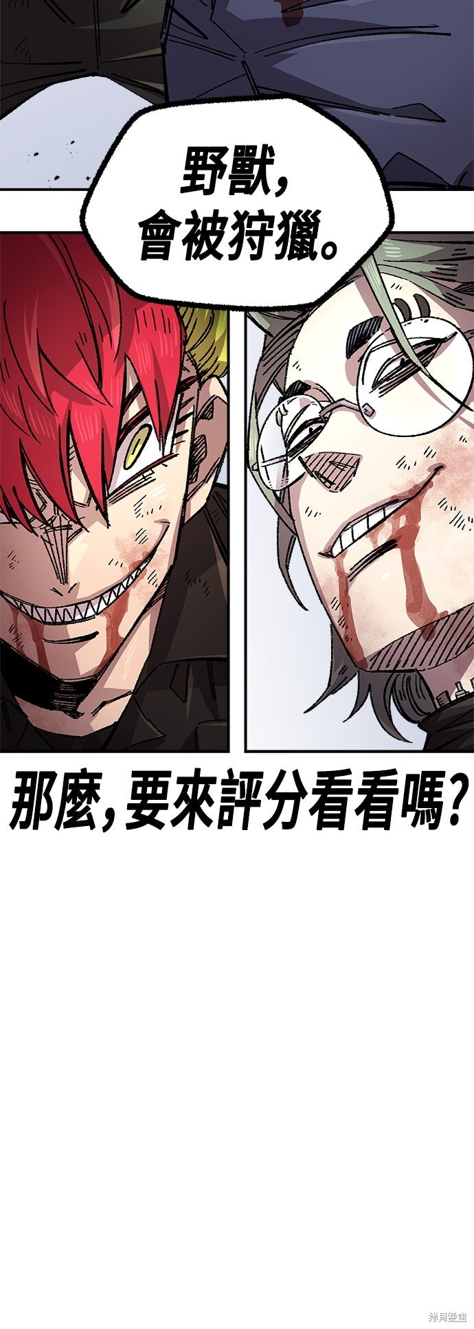 第140话 第67页