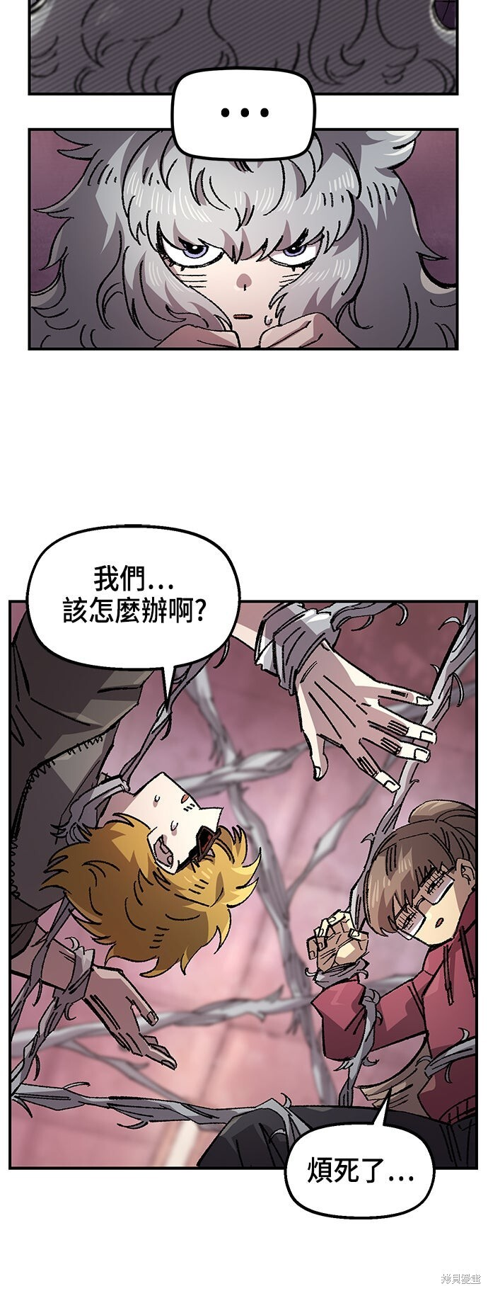 第140话 第69页