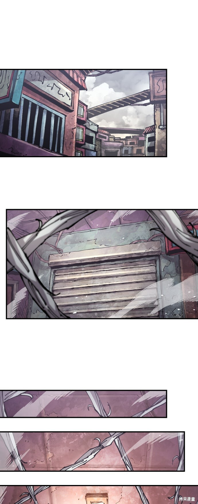 第141话 第1页