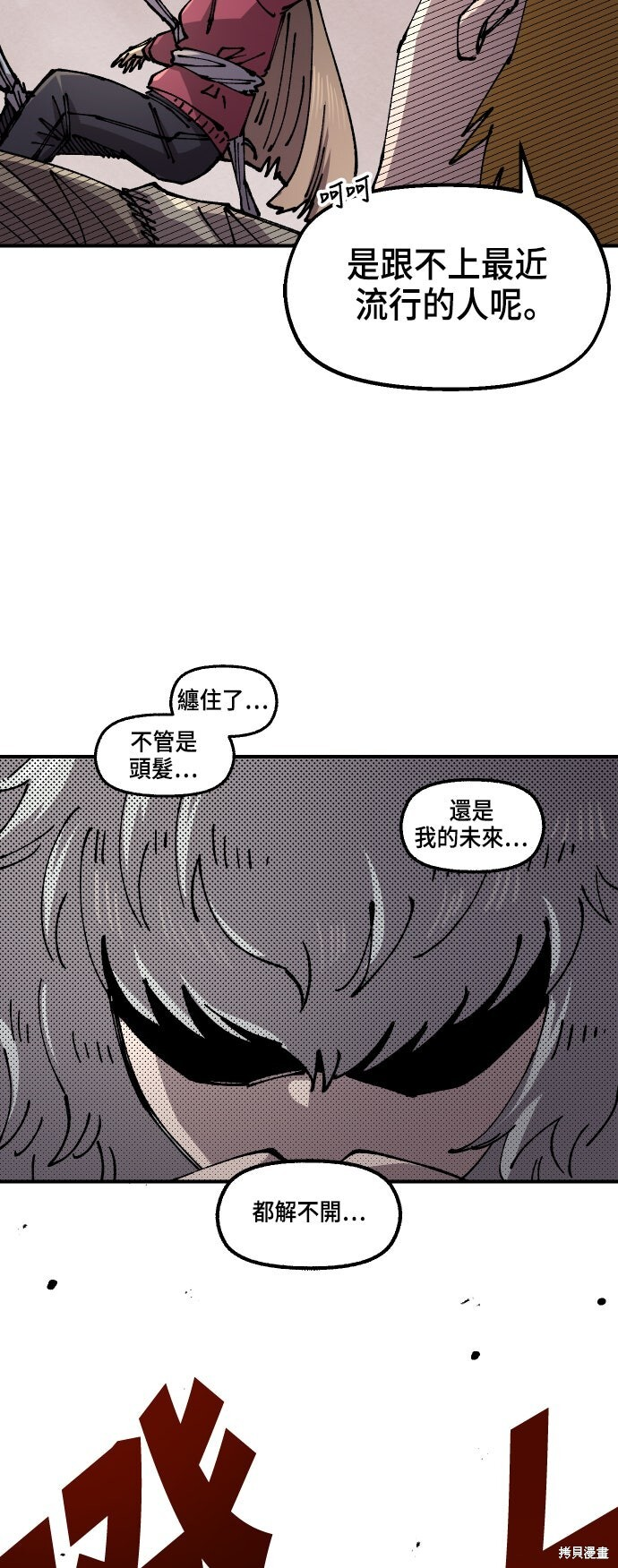 第141话 第4页