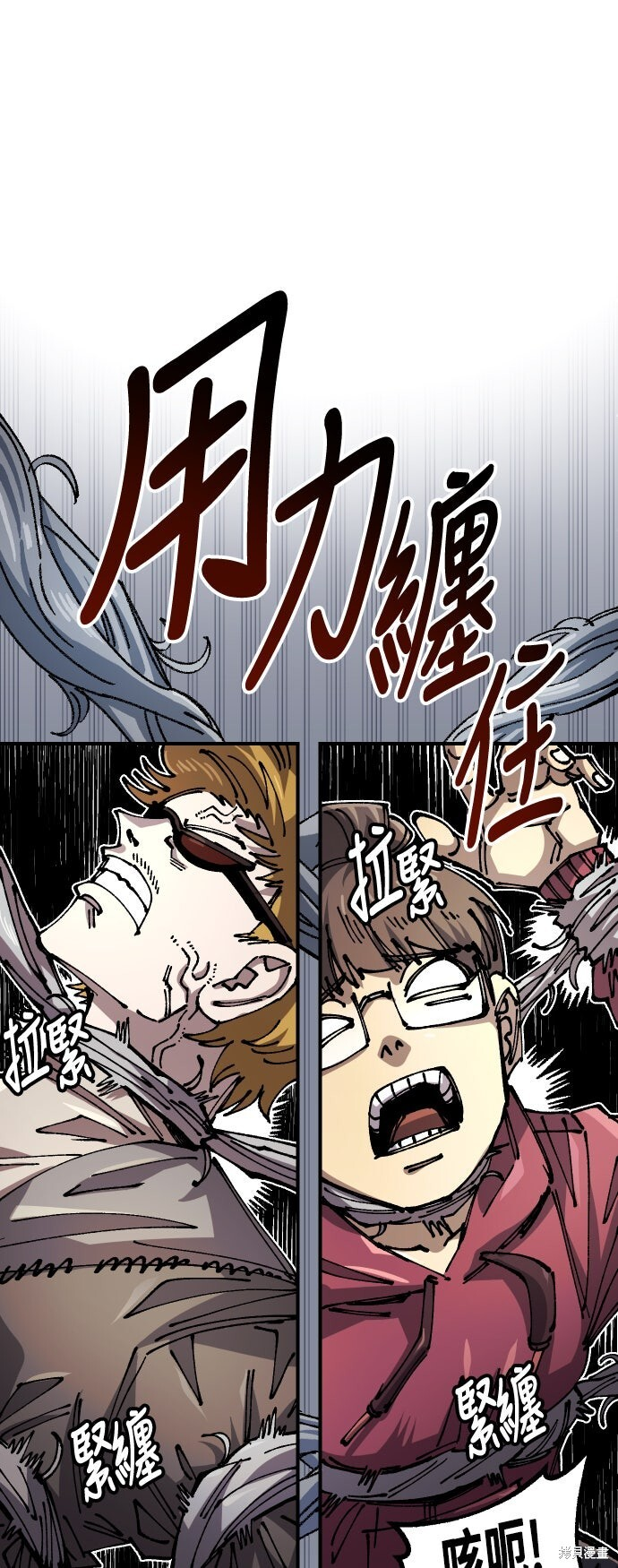 第141话 第6页