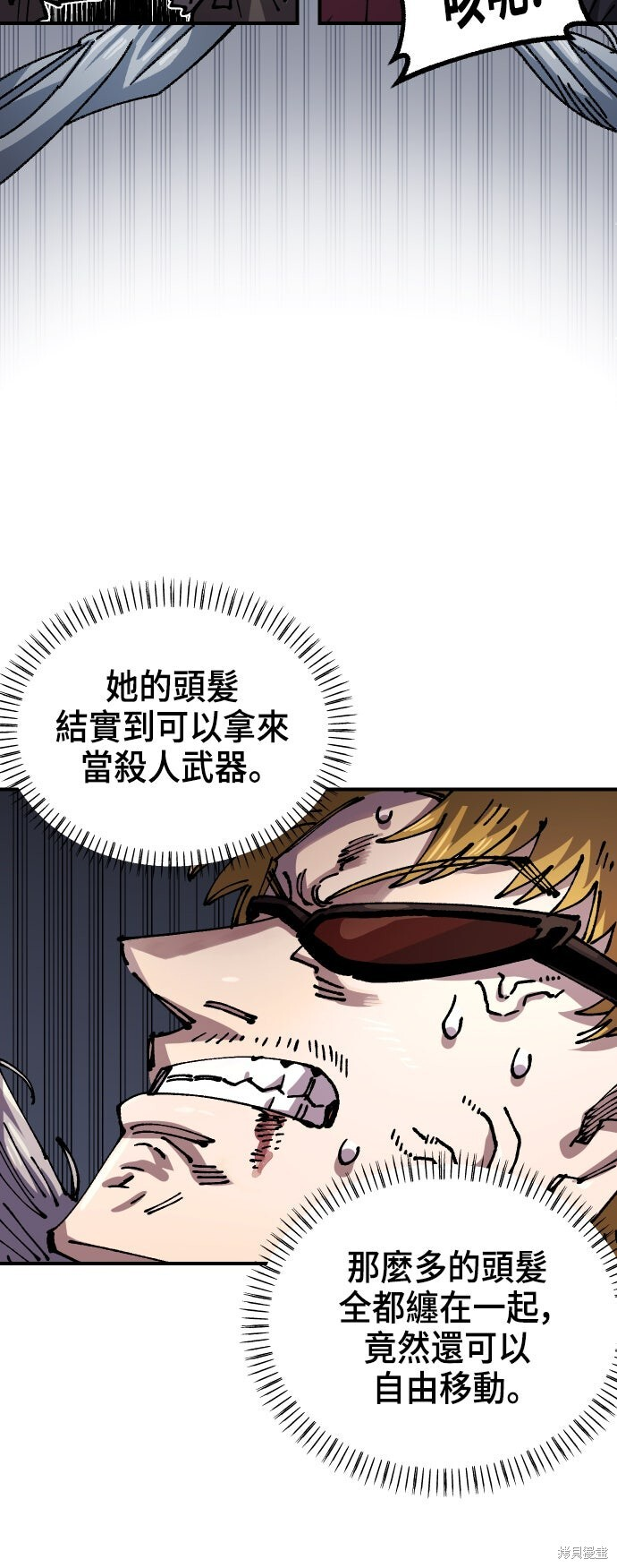 第141话 第7页
