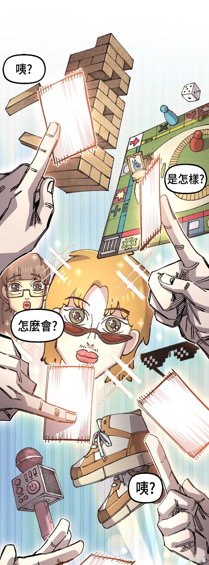 第141话 第12页