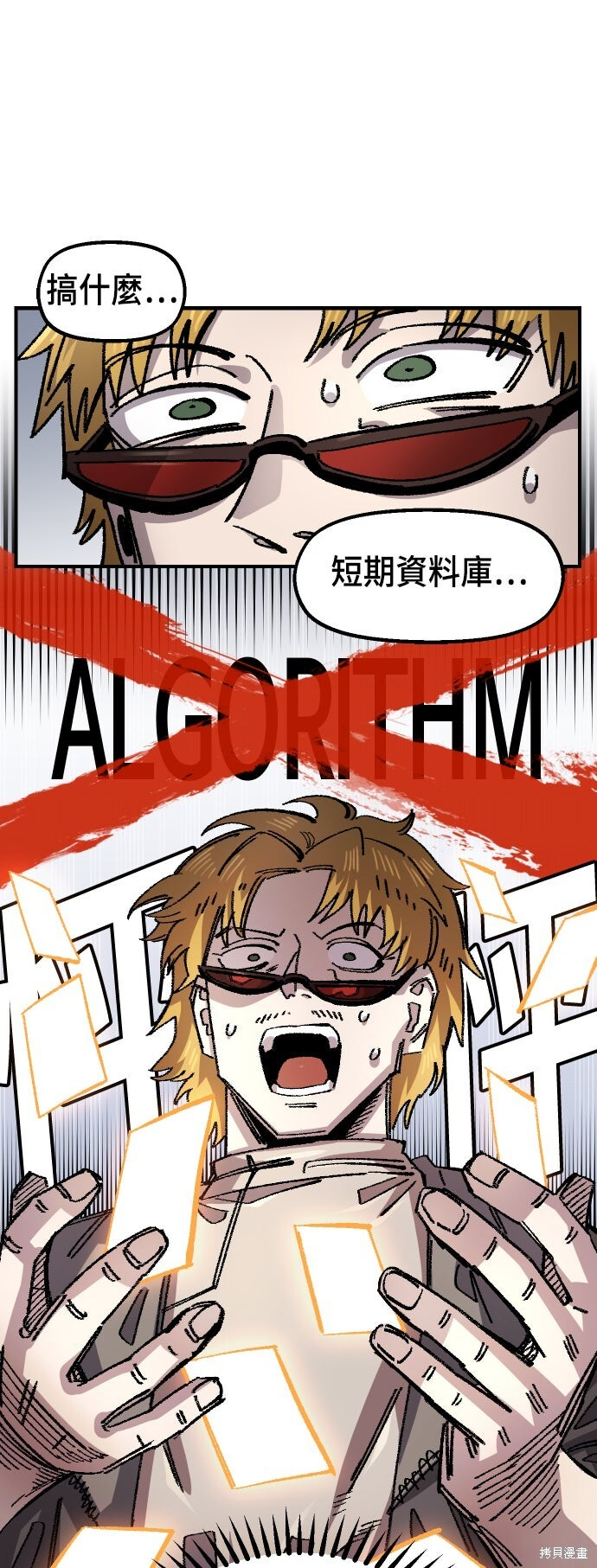 第141话 第14页